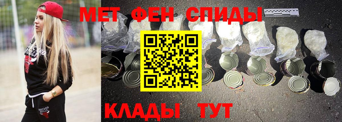 АМФ Premium  Amphetamine  Мурино  Вход с VPN 