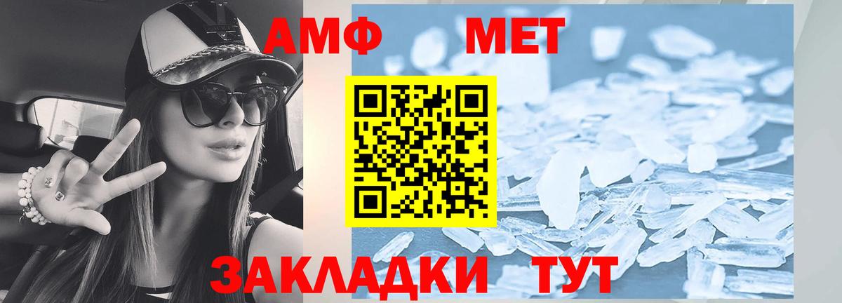 Амфетамин 98% Мурино