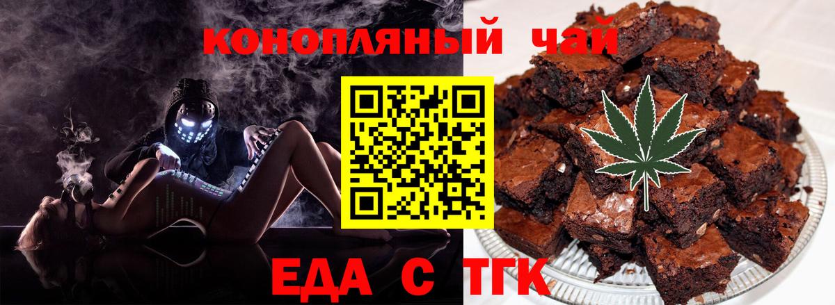 Cannafood марихуана  Вход с VPN  Мурино 