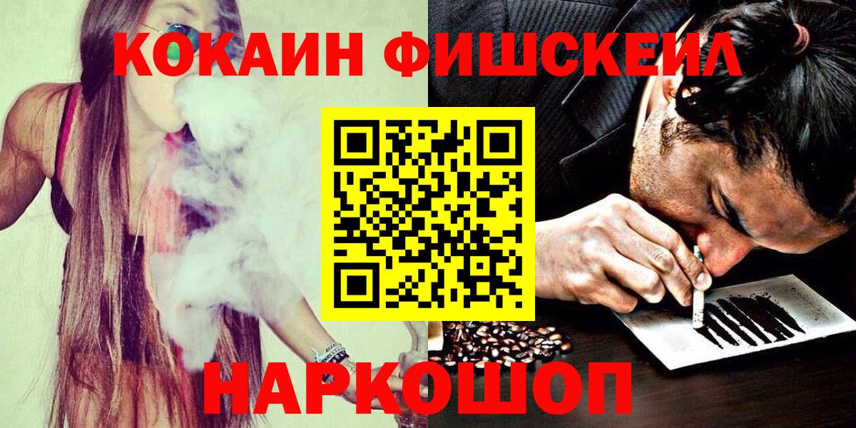 Cocaine Колумбийский  Вход с VPN  Мурино  COCAIN 97% 