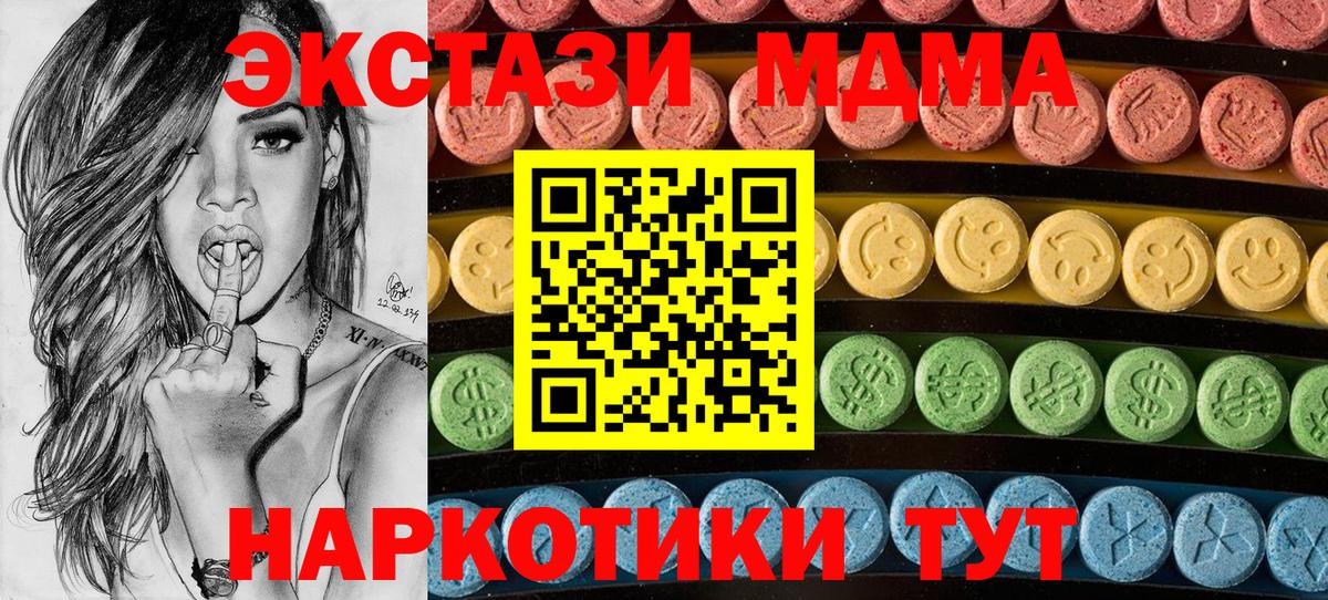 ЭКСТАЗИ диски Мурино