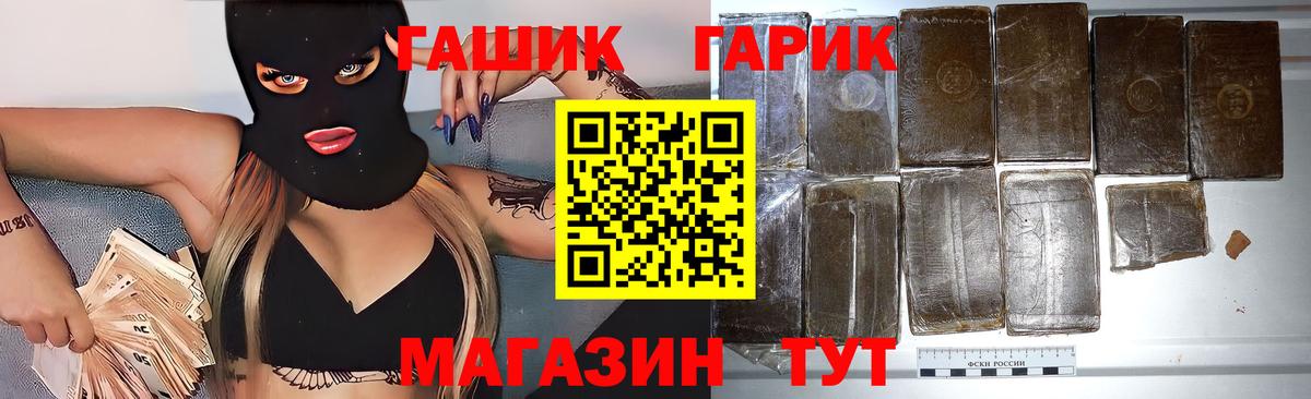Гашиш хэш Мурино