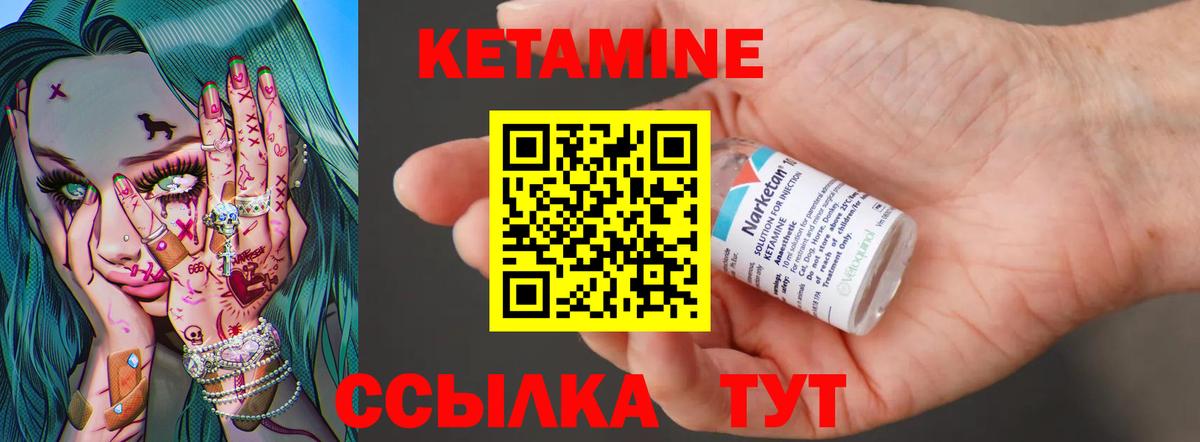 Мурино  Кетамин VHQ  darknet Telegram  Вход с VPN 