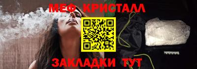 мефедрон VHQ Гусиноозёрск