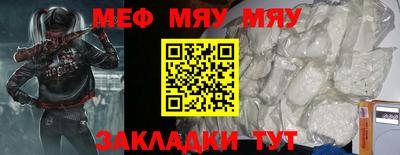 мяу мяу кристалл Гусь-Хрустальный
