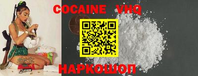 мяу мяу кристалл Гусь-Хрустальный