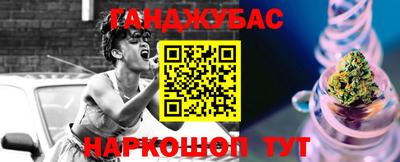 амф Гусев