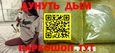 мяу мяу кристалл Гусь-Хрустальный