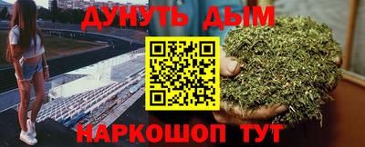 мефедрон VHQ Гусиноозёрск