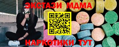 мяу мяу кристалл Гусь-Хрустальный