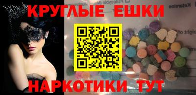 мефедрон VHQ Гусиноозёрск