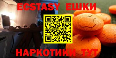 мяу мяу кристалл Гусь-Хрустальный