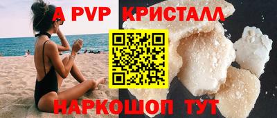 мефедрон VHQ Гусиноозёрск