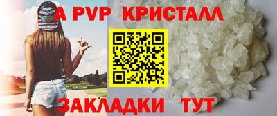 мяу мяу кристалл Гусь-Хрустальный