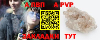 мяу мяу кристалл Гусь-Хрустальный