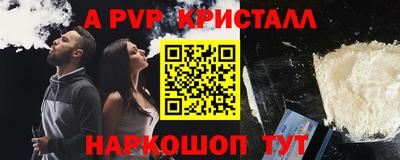 мяу мяу кристалл Гусь-Хрустальный