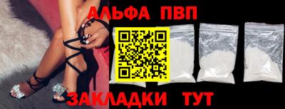 мяу мяу кристалл Гусь-Хрустальный