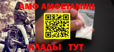 амф Гусев