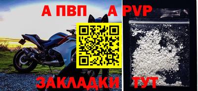 мефедрон VHQ Гусиноозёрск