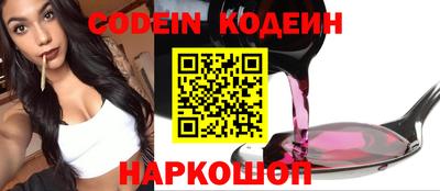 мефедрон VHQ Гусиноозёрск
