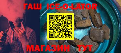 амф Гусев