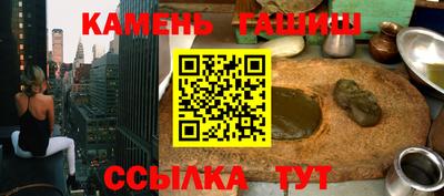 мефедрон VHQ Гусиноозёрск
