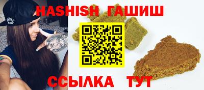 мефедрон VHQ Гусиноозёрск
