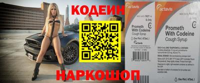 мефедрон VHQ Гусиноозёрск