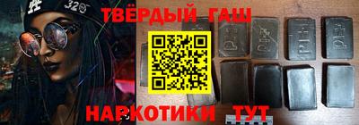 мяу мяу кристалл Гусь-Хрустальный