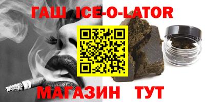амф Гусев