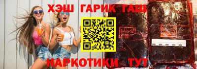 амф Гусев