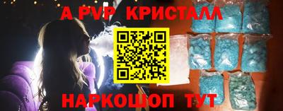 мяу мяу кристалл Гусь-Хрустальный