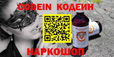 мяу мяу кристалл Гусь-Хрустальный