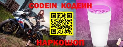 мефедрон VHQ Гусиноозёрск
