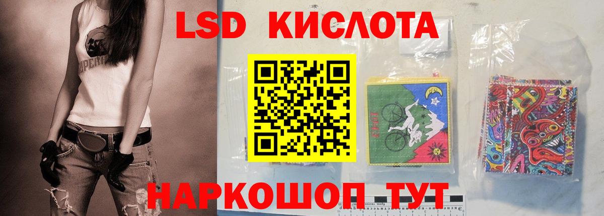 LSD-25 экстази кислота  Вход с VPN  Лсд 25 экстази  Мурино 