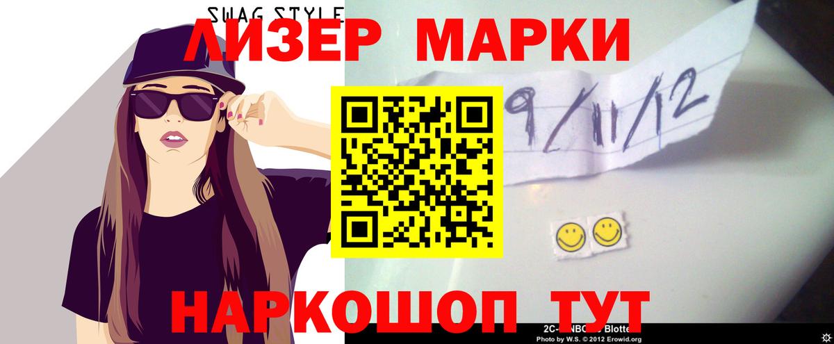 ЛСД экстази кислота Мурино