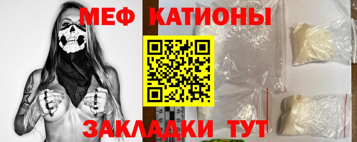 МЕФ мука Мурино