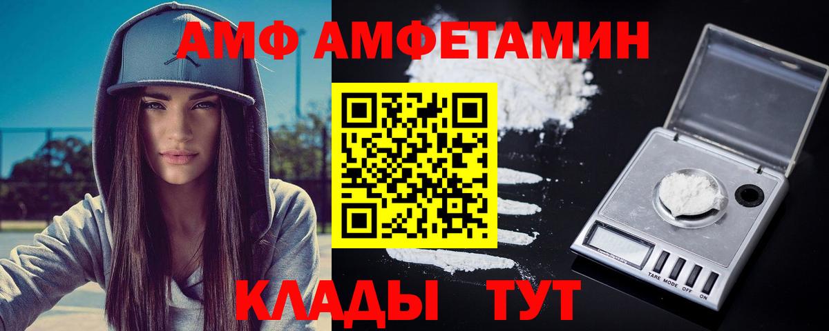 МЕТАМФЕТАМИН Декстрометамфетамин 99.9% Мурино