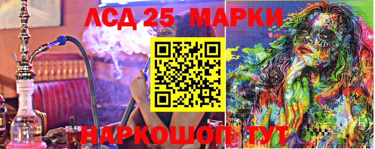 Мурино  Наркотические марки 1,8мг  Вход с VPN 