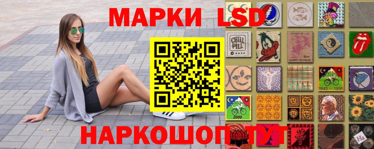 Марки 25I-NBOMe 1,8мг Мурино