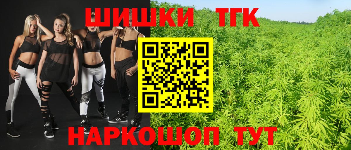 Бошки Шишки SATIVA & INDICA Мурино