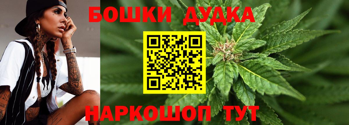 Мурино  Марихуана гибрид  Бошки марихуана гибрид  Вход с VPN  МАРИХУАНА LSD WEED 